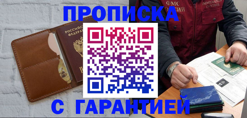 форма 3 в Оренбургской области